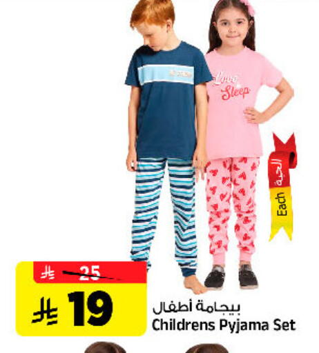 available at Al Madina Hypermarket in KSA, Saudi Arabia, Saudi - Riyadh