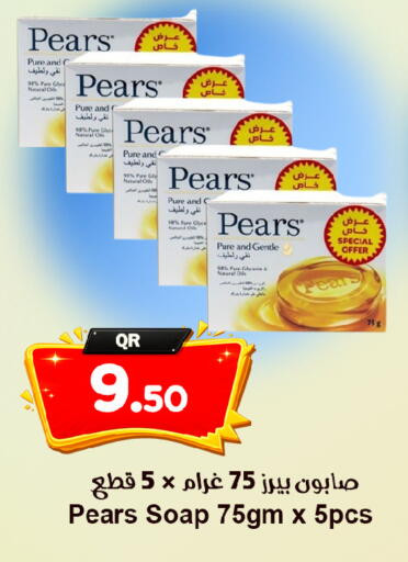 available at Ahla Mart in Qatar - Al Shamal