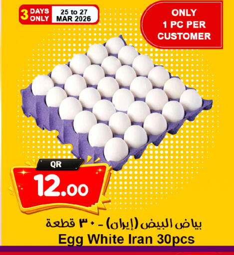 available at Ahla Mart in Qatar - Al Shamal