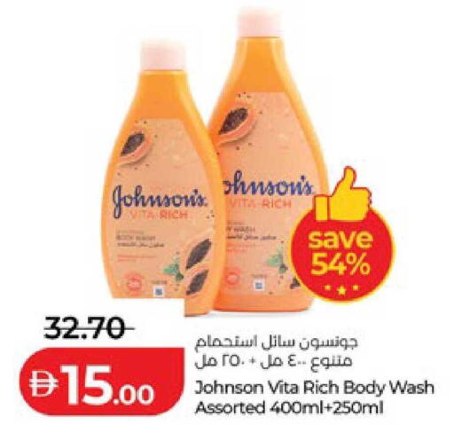 available at لولو هايبرماركت in الإمارات العربية المتحدة , الامارات - أبو ظبي