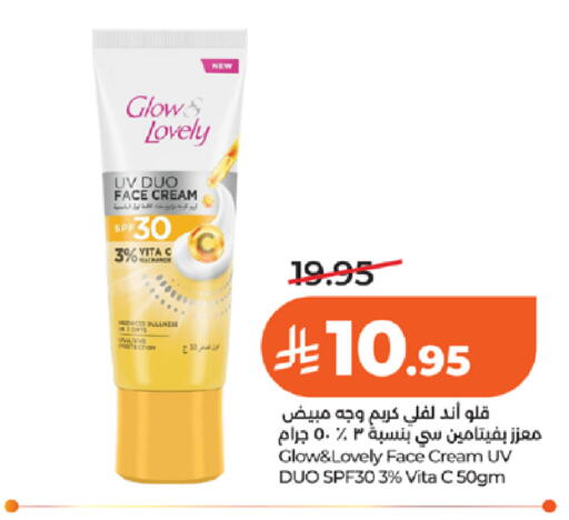 available at LULU Hypermarket in KSA, Saudi Arabia, Saudi - Tabuk