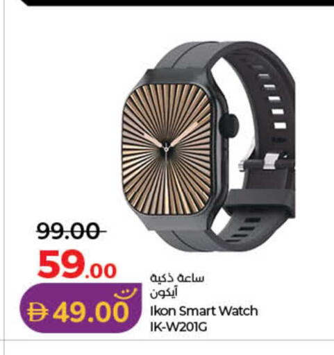 available at لولو هايبرماركت in الإمارات العربية المتحدة , الامارات - دبي