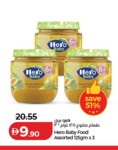 available at لولو هايبرماركت in الإمارات العربية المتحدة , الامارات - دبي