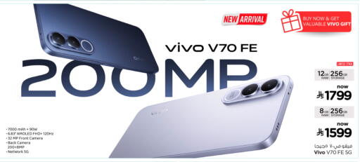 available at Hyper Al Wafa in KSA, Saudi Arabia, Saudi - Riyadh