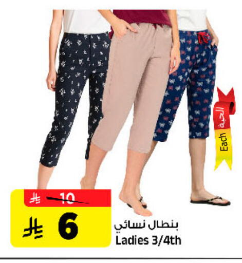 available at Al Madina Hypermarket in KSA, Saudi Arabia, Saudi - Riyadh