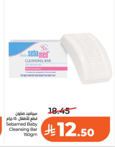 available at LULU Hypermarket in KSA, Saudi Arabia, Saudi - Riyadh