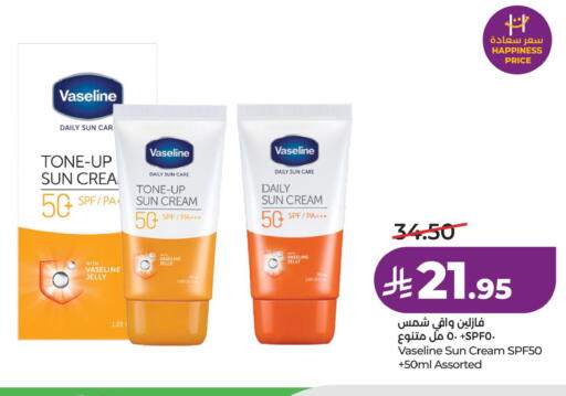 available at لولو هايبرماركت in مملكة العربية السعودية, السعودية, سعودية - الخبر‎