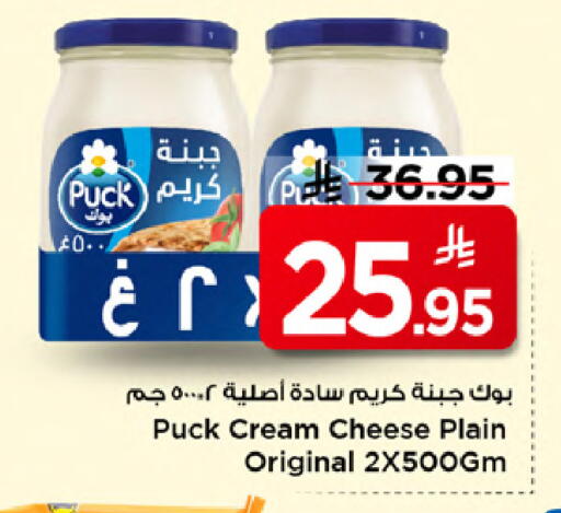 available at مارك & سيف in مملكة العربية السعودية, السعودية, سعودية - الخبر‎