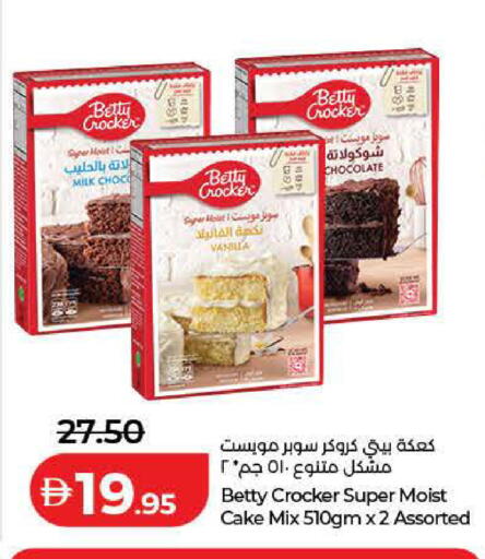 Vanilla available at لولو هايبرماركت in الإمارات العربية المتحدة , الامارات - دبي