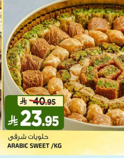 available at Al Madina Hypermarket in KSA, Saudi Arabia, Saudi - Riyadh