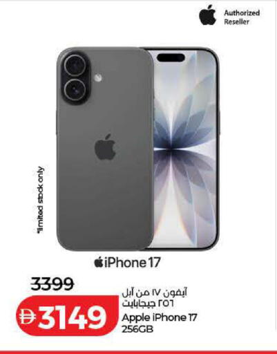 Apple available at Lulu Hypermarket in UAE - Dubai