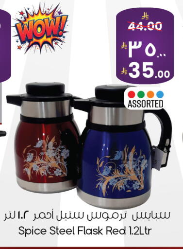 available at City Flower in KSA, Saudi Arabia, Saudi - Yanbu