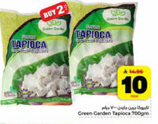 available at هايبر الوفاء in مملكة العربية السعودية, السعودية, سعودية - جدة