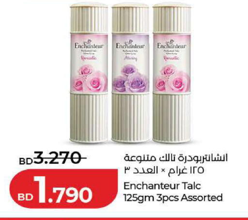 available at LuLu Hypermarket in Bahrain