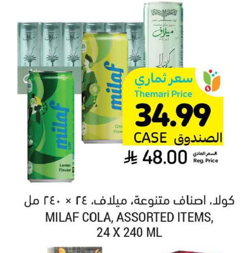 Lemon available at أسواق التميمي in مملكة العربية السعودية, السعودية, سعودية - الخبر‎