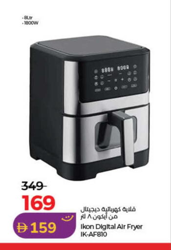 available at لولو هايبرماركت in الإمارات العربية المتحدة , الامارات - رَأْس ٱلْخَيْمَة