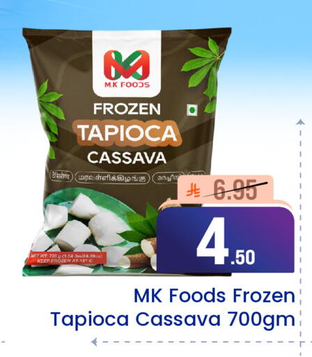 Cassava available at Elite 10 Hypermarket in KSA, Saudi Arabia, Saudi - Riyadh