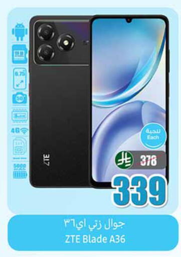 available at Othaim Markets in KSA, Saudi Arabia, Saudi - Tabuk