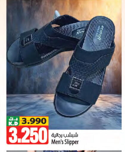 Mango available at Mango Hypermarket  in Kuwait - Kuwait City