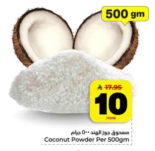 Coconut available at Hyper Al Wafa in KSA, Saudi Arabia, Saudi - Jeddah
