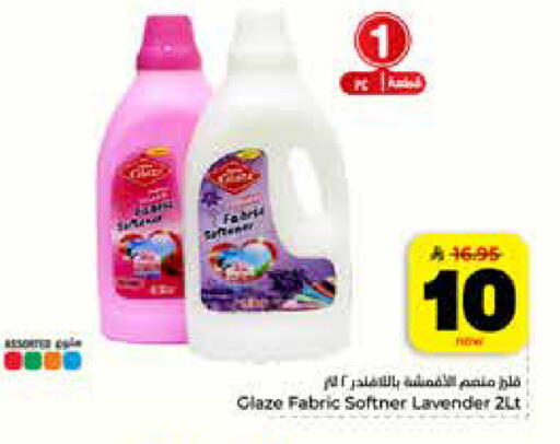 available at هايبر الوفاء in مملكة العربية السعودية, السعودية, سعودية - الخرج