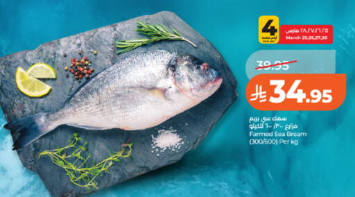 available at LULU Hypermarket in KSA, Saudi Arabia, Saudi - Tabuk