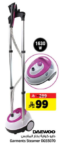 available at Al Madina Hypermarket in KSA, Saudi Arabia, Saudi - Riyadh