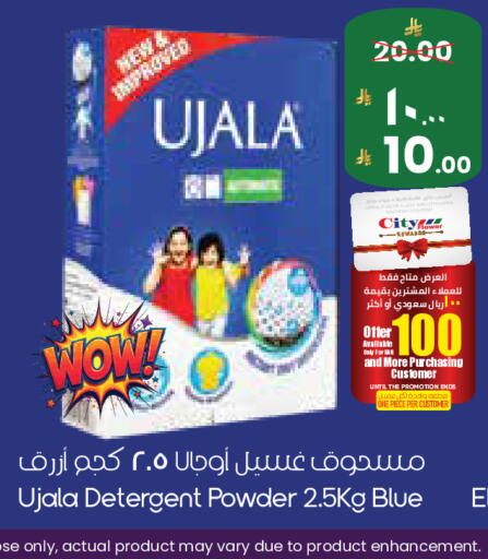 available at City Flower in KSA, Saudi Arabia, Saudi - Riyadh