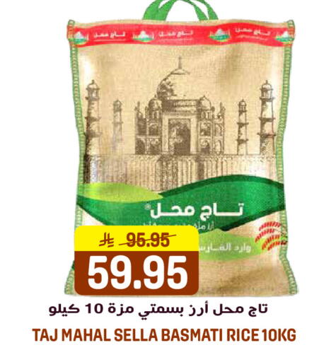 available at جراند هايبر in مملكة العربية السعودية, السعودية, سعودية - الرياض