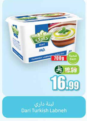 available at أسواق عبد الله العثيم in مملكة العربية السعودية, السعودية, سعودية - الخبر‎