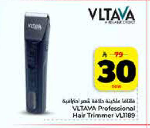 available at هايبر الوفاء in مملكة العربية السعودية, السعودية, سعودية - جدة