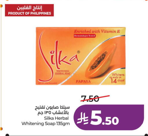 Papaya available at لولو هايبرماركت in مملكة العربية السعودية, السعودية, سعودية - المنطقة الشرقية