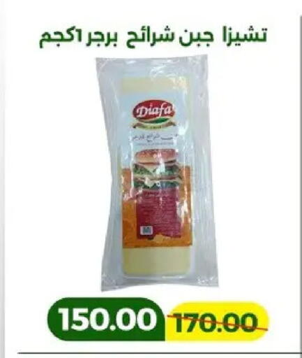 available at جرين تري هايبرماركت - سوهاج in Egypt - القاهرة