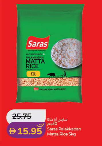 available at لولو هايبرماركت in الإمارات العربية المتحدة , الامارات - دبي