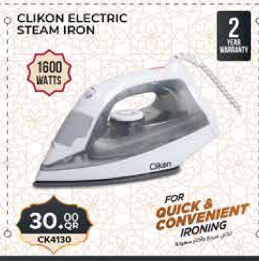 available at Marza Hypermarket in Qatar - Al Wakra