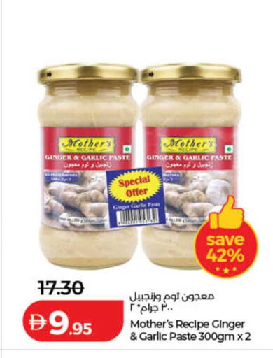 Ginger Garlic available at لولو هايبرماركت in الإمارات العربية المتحدة , الامارات - دبي