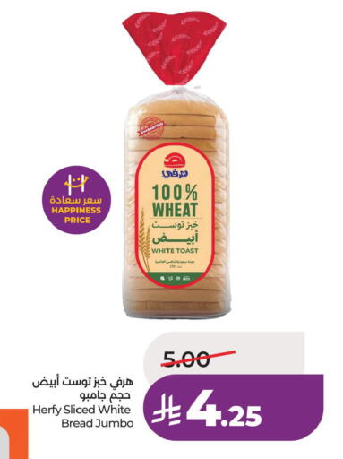 available at LULU Hypermarket in KSA, Saudi Arabia, Saudi - Al Khobar