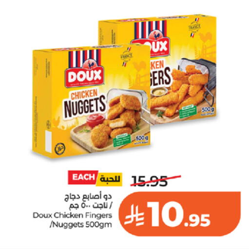 available at LULU Hypermarket in KSA, Saudi Arabia, Saudi - Khamis Mushait