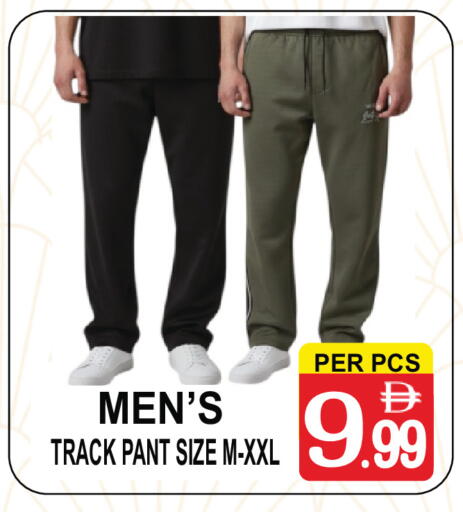 available at Gift Point in UAE - Dubai