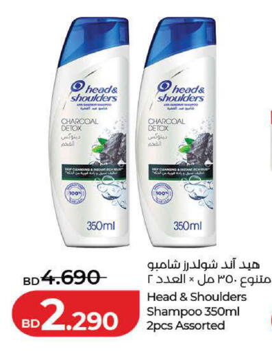 available at LuLu Hypermarket in Bahrain