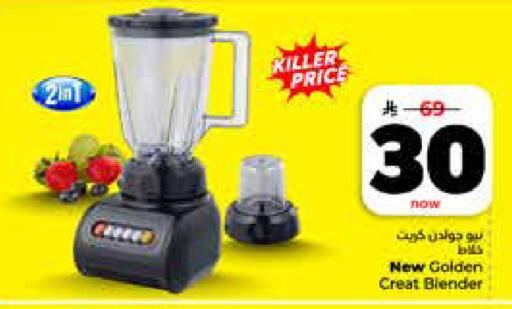 available at Hyper Al Wafa in KSA, Saudi Arabia, Saudi - Jeddah