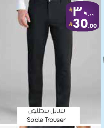 available at City Flower in KSA, Saudi Arabia, Saudi - Khafji