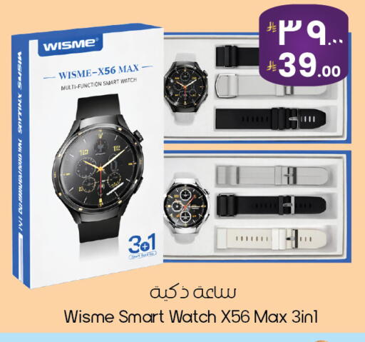 available at ستي فلاور in مملكة العربية السعودية, السعودية, سعودية - حفر الباطن