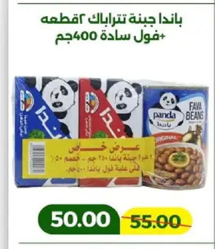 available at Green Tree Hypermarket - Sohag in Egypt - Cairo