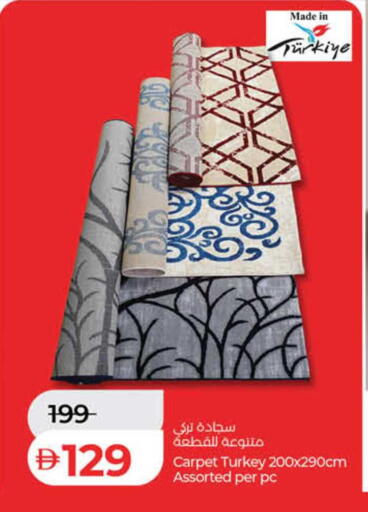 available at لولو هايبرماركت in الإمارات العربية المتحدة , الامارات - دبي