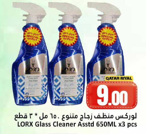 available at Dana Hypermarket in Qatar - Umm Salal