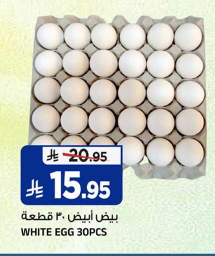 available at Al Madina Hypermarket in KSA, Saudi Arabia, Saudi - Riyadh