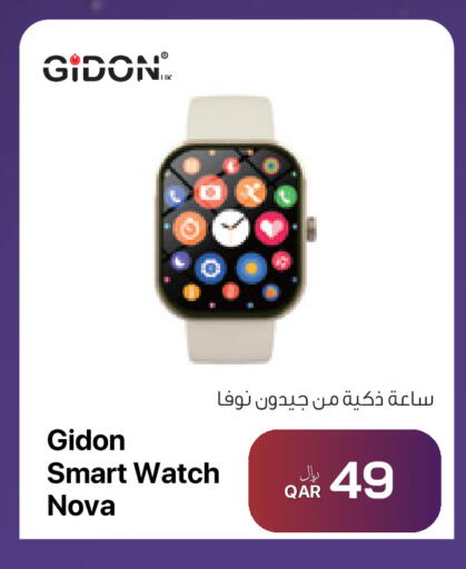 available at آر بـــي تـــك in قطر - الشمال