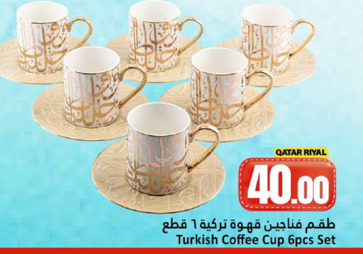 available at Dana Hypermarket in Qatar - Umm Salal