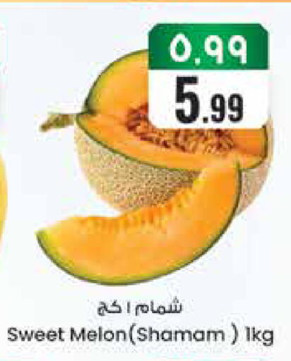 Melon available at ستي فلاور in مملكة العربية السعودية, السعودية, سعودية - سكاكا